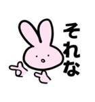 日常うさぎさん（個別スタンプ：17）