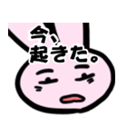 日常うさぎさん（個別スタンプ：18）