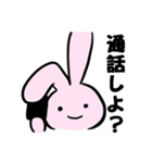 日常うさぎさん（個別スタンプ：23）