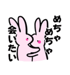 日常うさぎさん（個別スタンプ：24）