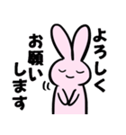 日常うさぎさん（個別スタンプ：25）