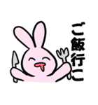 日常うさぎさん（個別スタンプ：26）