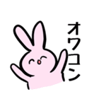 日常うさぎさん（個別スタンプ：32）