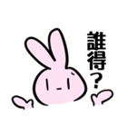 日常うさぎさん（個別スタンプ：33）