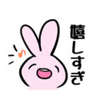 日常うさぎさん（個別スタンプ：35）