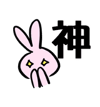 日常うさぎさん（個別スタンプ：37）
