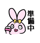 日常うさぎさん（個別スタンプ：39）