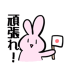 日常うさぎさん（個別スタンプ：40）