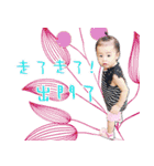 STAR ＆ CHUAN baby's（個別スタンプ：12）