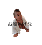 yuinakaijyu（個別スタンプ：2）
