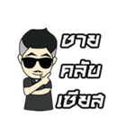 ChayCiaz（個別スタンプ：2）