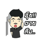 ChayCiaz（個別スタンプ：3）