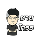 ChayCiaz（個別スタンプ：5）