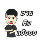 ChayCiaz（個別スタンプ：6）