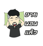 ChayCiaz（個別スタンプ：7）