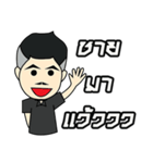ChayCiaz（個別スタンプ：8）