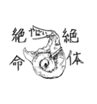 少しリアルで基本的にはかわいいかたつむり（個別スタンプ：11）