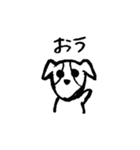 ゆるゆるジャック(ジャックラッセルテリア)（個別スタンプ：2）
