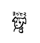 ゆるゆるジャック(ジャックラッセルテリア)（個別スタンプ：8）