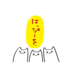 おしごとねこちゃんたちの日常（個別スタンプ：36）