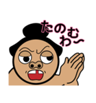 相撲力士ぱいせん（個別スタンプ：1）