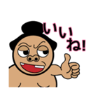 相撲力士ぱいせん（個別スタンプ：4）