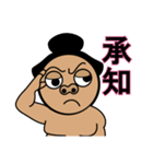 相撲力士ぱいせん（個別スタンプ：16）