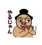 相撲力士ぱいせん（個別スタンプ：29）