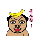 相撲力士ぱいせん（個別スタンプ：33）
