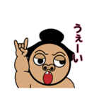 相撲力士ぱいせん（個別スタンプ：36）