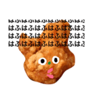 唐揚げ ageeee（個別スタンプ：3）