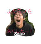 今日飲まん？（個別スタンプ：1）