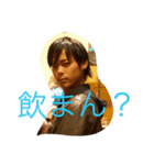 今日飲まん？（個別スタンプ：2）