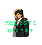 今日飲まん？（個別スタンプ：6）