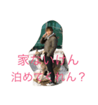 今日飲まん？（個別スタンプ：8）