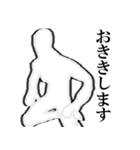 残像ができている人たち（個別スタンプ：6）