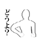 残像ができている人たち（個別スタンプ：9）