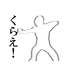 残像ができている人たち（個別スタンプ：13）