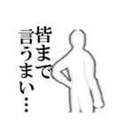 残像ができている人たち（個別スタンプ：17）