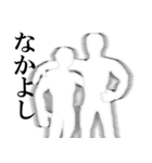 残像ができている人たち（個別スタンプ：18）