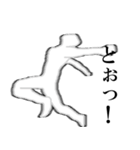 残像ができている人たち（個別スタンプ：26）