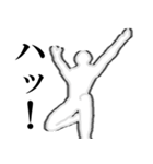 残像ができている人たち（個別スタンプ：27）