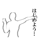 残像ができている人たち（個別スタンプ：29）
