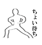 残像ができている人たち（個別スタンプ：30）