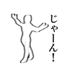 残像ができている人たち（個別スタンプ：31）