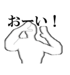 残像ができている人たち（個別スタンプ：32）
