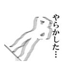 残像ができている人たち（個別スタンプ：37）