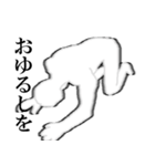 残像ができている人たち（個別スタンプ：38）