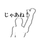 残像ができている人たち（個別スタンプ：39）