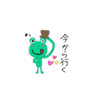 つカエル（個別スタンプ：12）